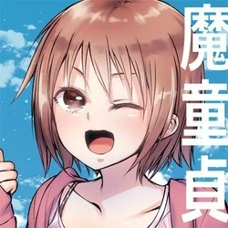 Madoutei