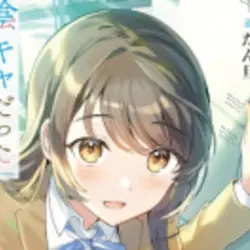 Keino Yuuji