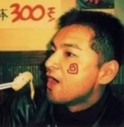 Oowada Hideki