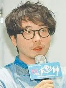 Hsu Fu Hsiang