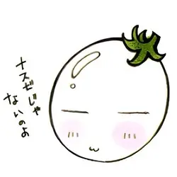 Shin Yumachi