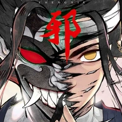Laotou