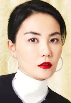 Wong Faye
