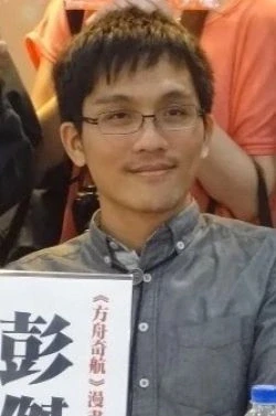 Pon Jea