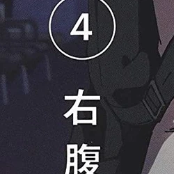 Manga Mee