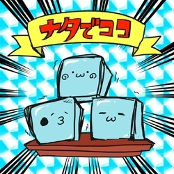 Nata de Coco