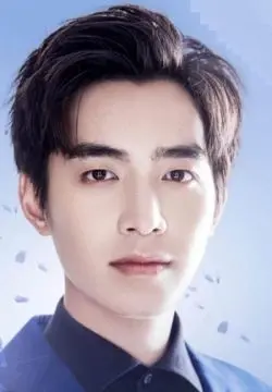 Hao Ming Qi