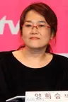 Yang Hee Seung
