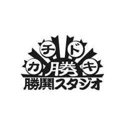 Kachidoki Studio