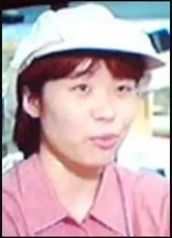 Min Ayahana