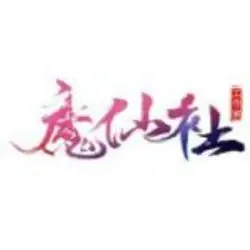Mo Xian She