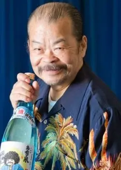 Gajiro Satoh