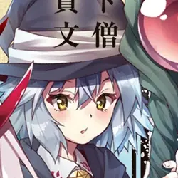 Satou Takafumi