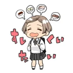 Suzu Goshiki