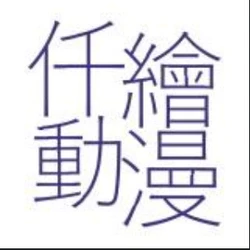 Qianhui Comic