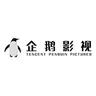 Tencent Penguin Pictures
