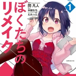 Nachi Kio