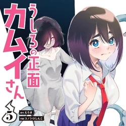 MangaONE