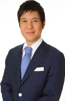 Sekine Tsutomu