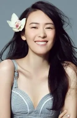 Tong Yao