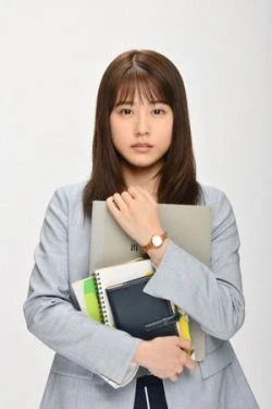 Arisa Kaneko