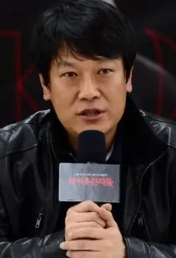 Kang Shin Goo