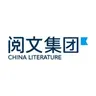 China Literature Limited