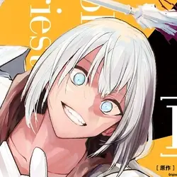 Gensho