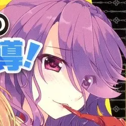 Shin Takaha