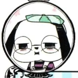 Yukihiro Utako