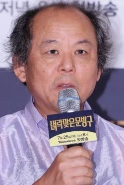 Kim Ki Cheon