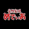 Mousou Jitsugen Media