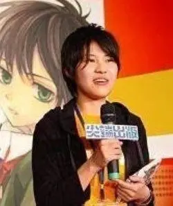 Yuuki Kamatani