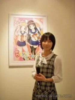 Azuma Yuki