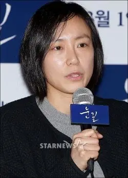 Yoo Bo Ra