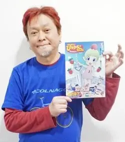 Ishikawa Takemoto