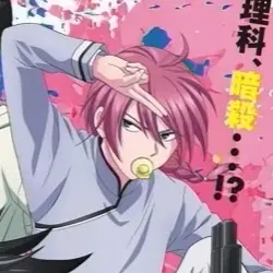 Shou Fujii