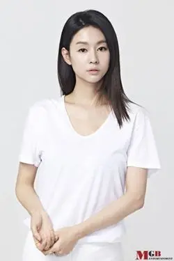 Seo Yu-Jeong