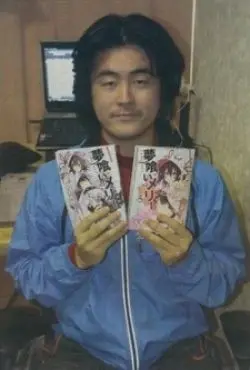 Ushiki Yoshitaka