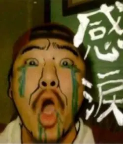 Yonehara Hideyuki