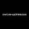 Japan Home Video