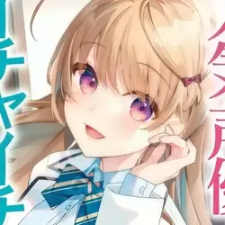 KANNA Nagomi