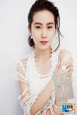 Chen Shu