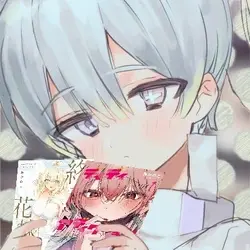 Bakanoko