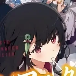 Chihiro Mishima