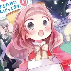 Himawari