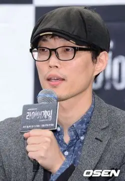 Ryu Yong Jae