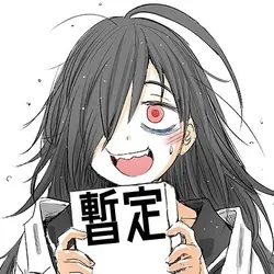 Mugita Sugimura