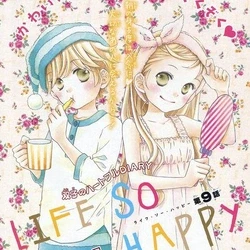 The Hana to Yume