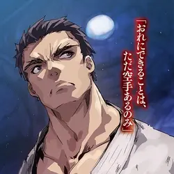 Eitou Terry